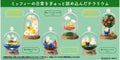 Re-Ment Miffy Terrarium Blind Box