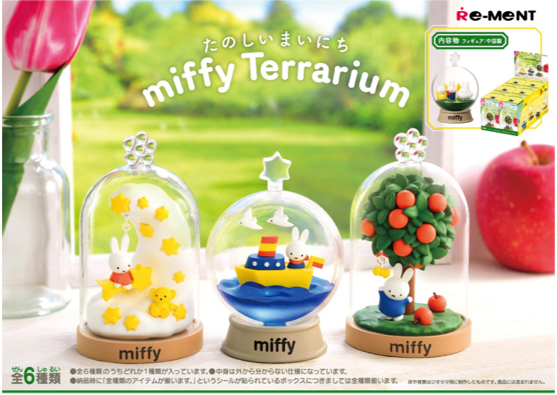 Re-Ment Miffy Terrarium Blind Box